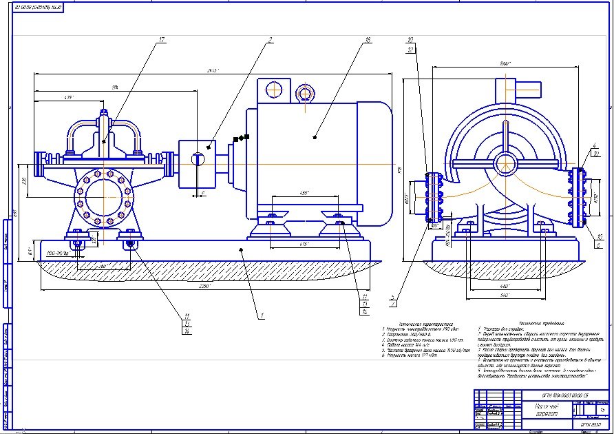 Насос чертеж dwg