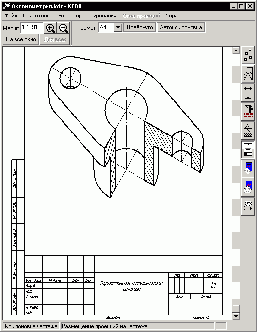 Adobe для чертежей