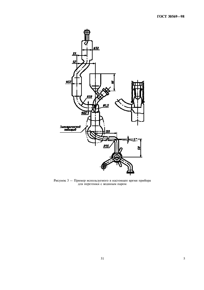 ГОСТ 30569-98