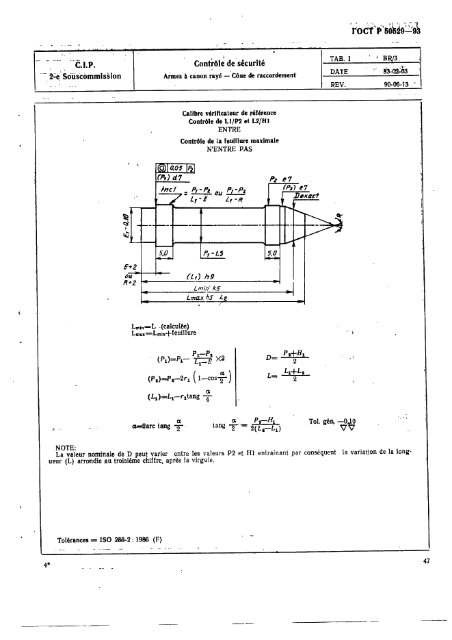 ГОСТ Р 50529-93