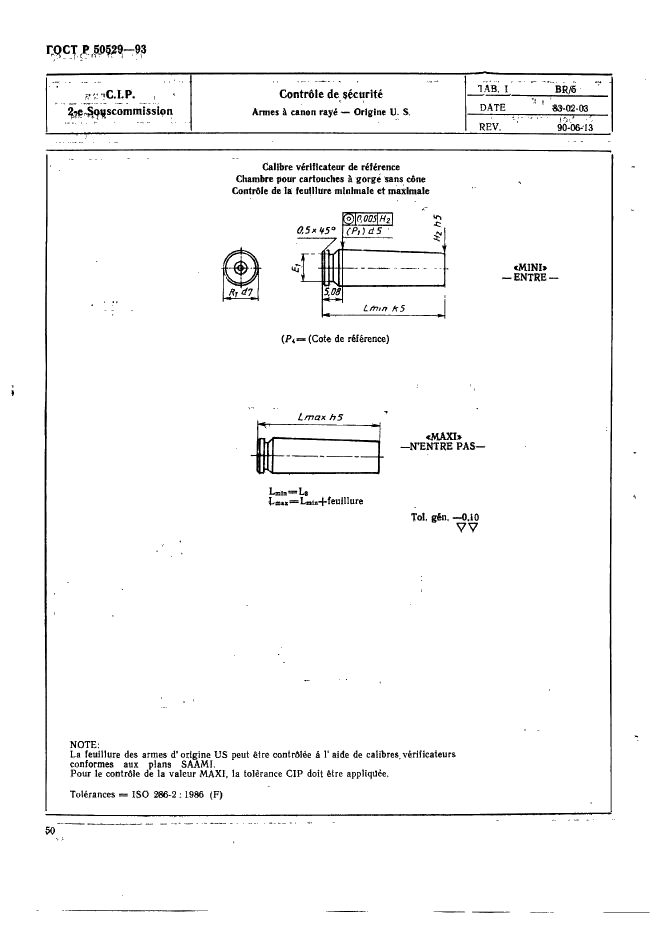 ГОСТ Р 50529-93