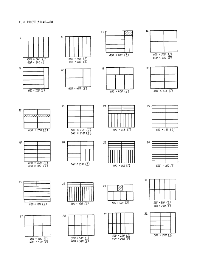 ГОСТ 21140-88