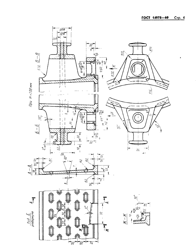 ГОСТ 14978-69