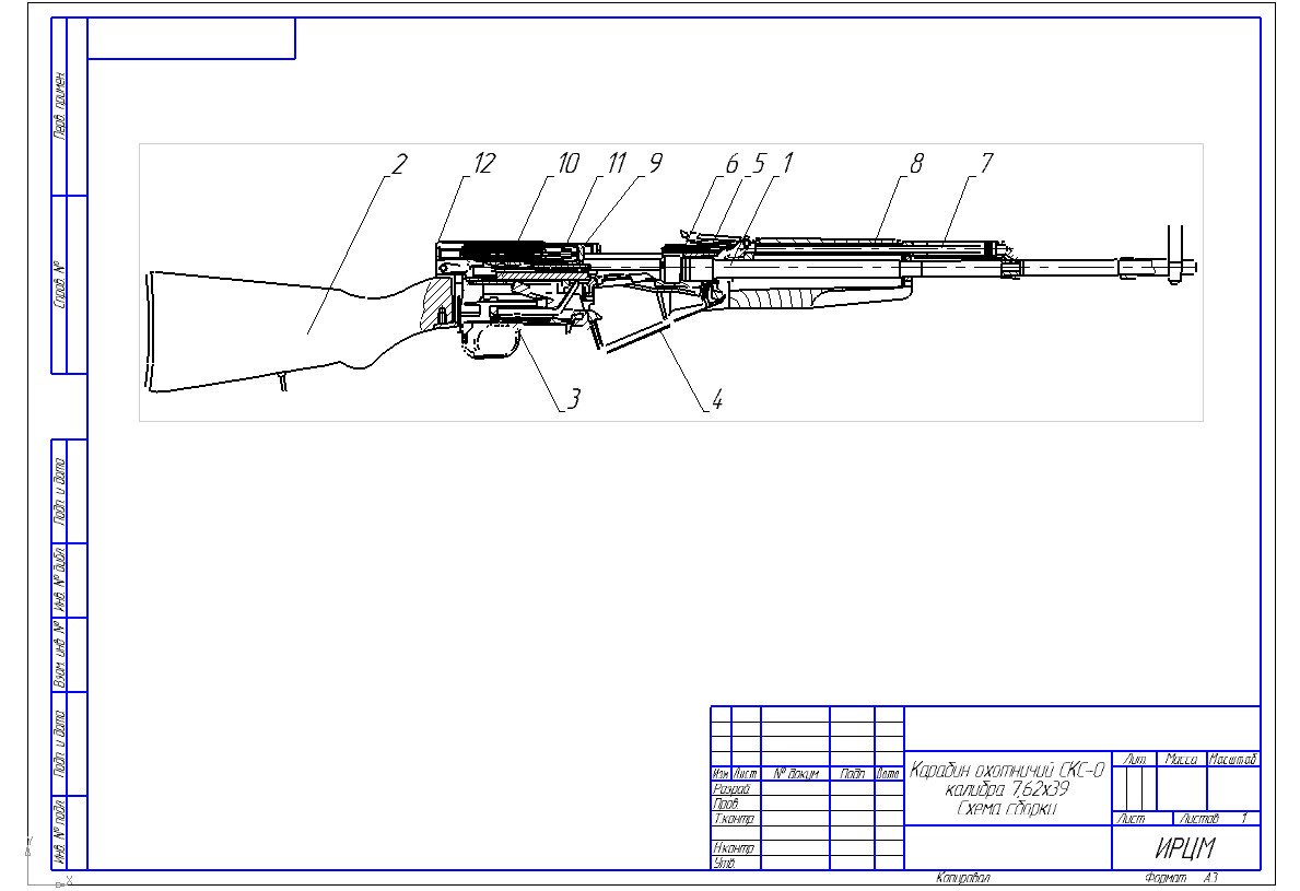 Свд диаметр. СКС карабин чертежи. СВД винтовка чертеж. Ствол СКС-45 чертеж. СКС карабин чертежи с размерами.