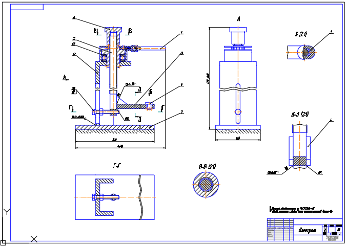 Домкрат чертеж сборочный чертеж